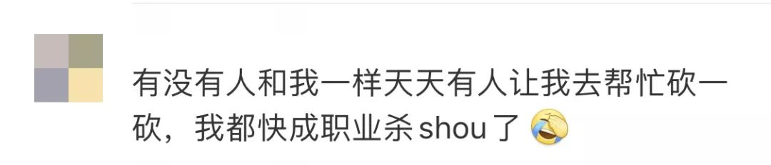 微信砍价加速链接,微信帮忙砍价怎么加速