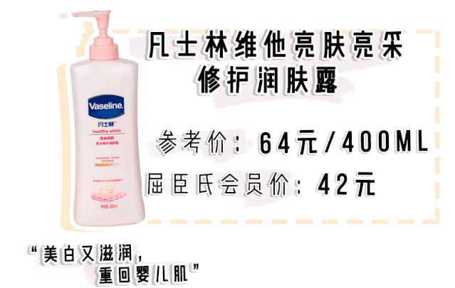 要命!我又在屈臣氏淘到宝了