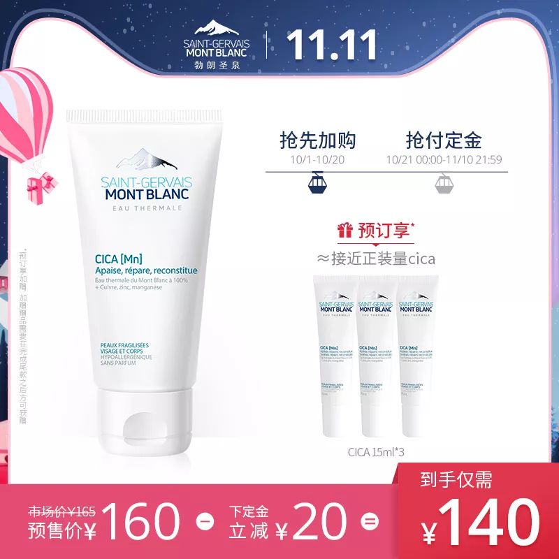 粉丝提问｜小茂说推荐了那么多产品，双十一我到底该买哪个？