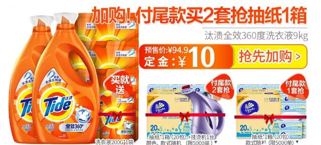 郑才千的学神秘籍,郑才千学神秘笈