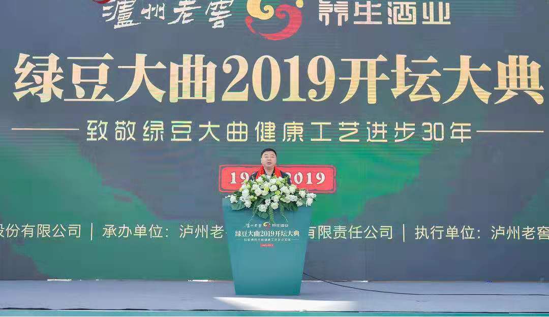 泸州老窖绿豆大曲露酒经典,30年的绿豆大曲酒价格