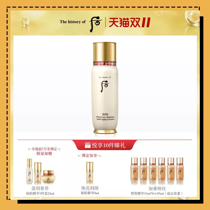 双十一是预售划算还是当天划算,双十一两波预售哪个划算