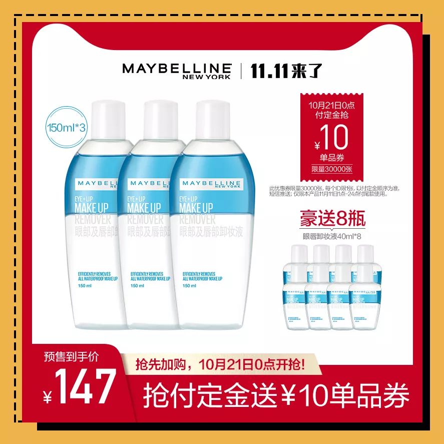 双十一是预售划算还是当天划算,双十一两波预售哪个划算