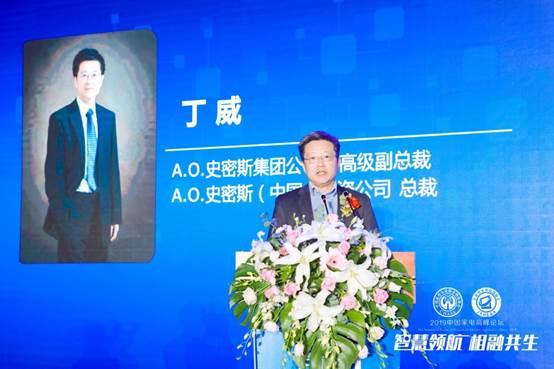 鏅烘収浜т笟楂樺嘲璁哄潧,涓浗鏅鸿兘瀹跺眳鍗忓悓鍒涙柊澶т細