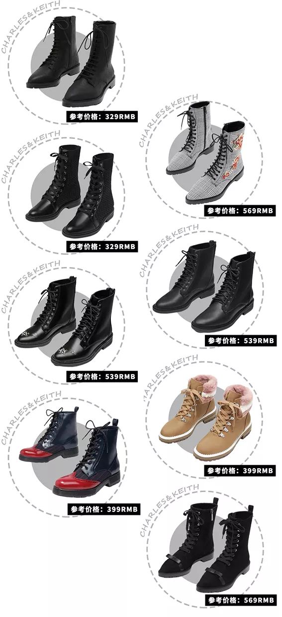 拯救腿粗,马丁靴怎么选择显腿小又年轻