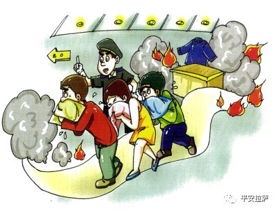 反恐知识丨《公民安全防范手册》