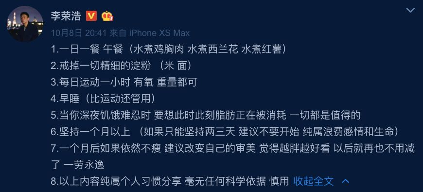 比胖还可怕的减肥是真的吗,比肥胖更可怕视频