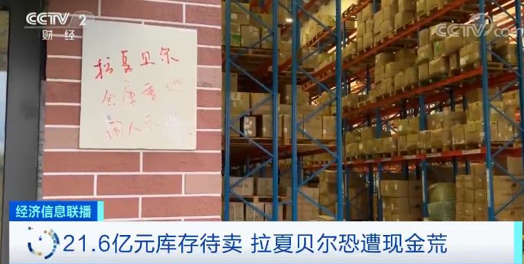 半年亏损500亿,半年亏了100万突然撤店