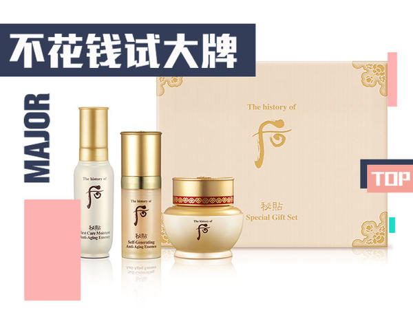 whoo后自生秘贴精华单品,whoo后秘贴焕然24ml