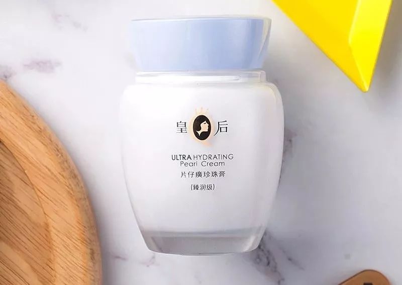 片仔癀珍珠膏臻润级40g (片仔癀珍珠膏新款旧款)