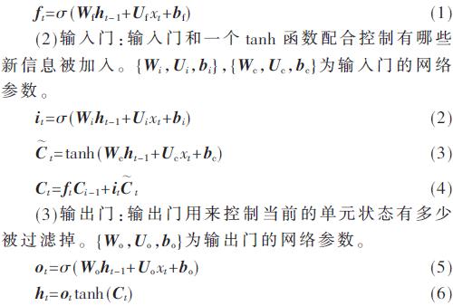 神经网络是如何训练并预测产量的,用于预测的神经网络算法
