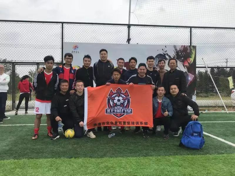 浙江省五冠联赛,2023浙江省五人制冠军联赛