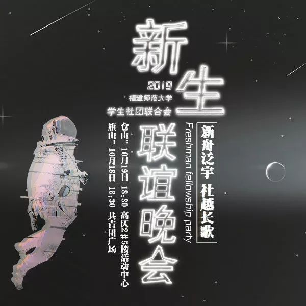 叮！这两场秋日限定演出，你看了吗？