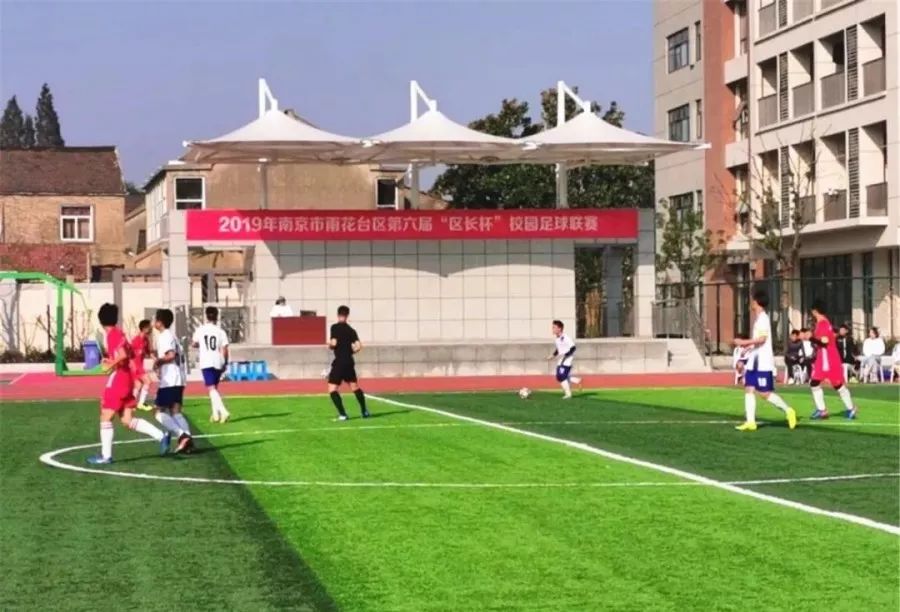 秋风飒飒绿茵逐梦雨花台区第六届“区长杯”校园足球联赛开赛啦！