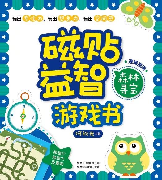 纾佽创闄愭椂鎶㈣喘,纾佽创鍥㈣喘