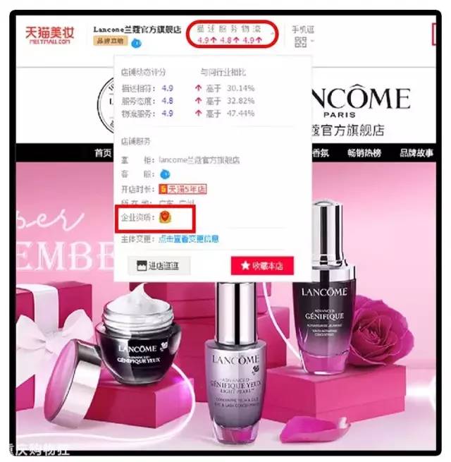 双十一网购别忘防诈,双十一警惕网购新骗术四川