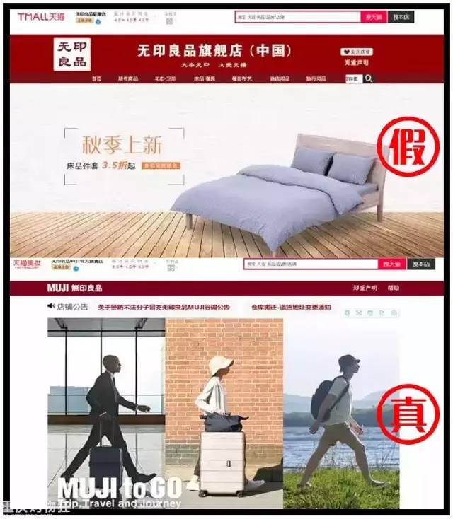 双十一网购别忘防诈,双十一警惕网购新骗术四川