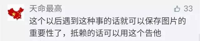双十一网购别忘防诈,双十一警惕网购新骗术四川