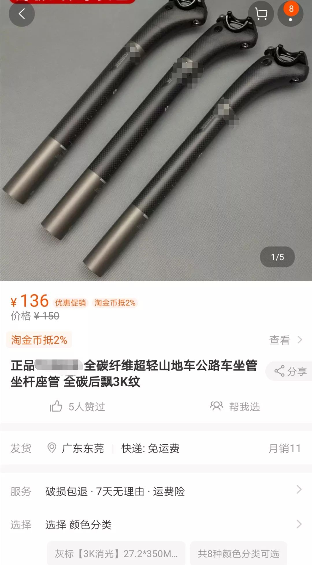 剁手都要买的套装,剁手清单大全及价格