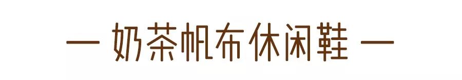秋冬百搭女士运动鞋,今年最流行的冬天运动鞋百搭