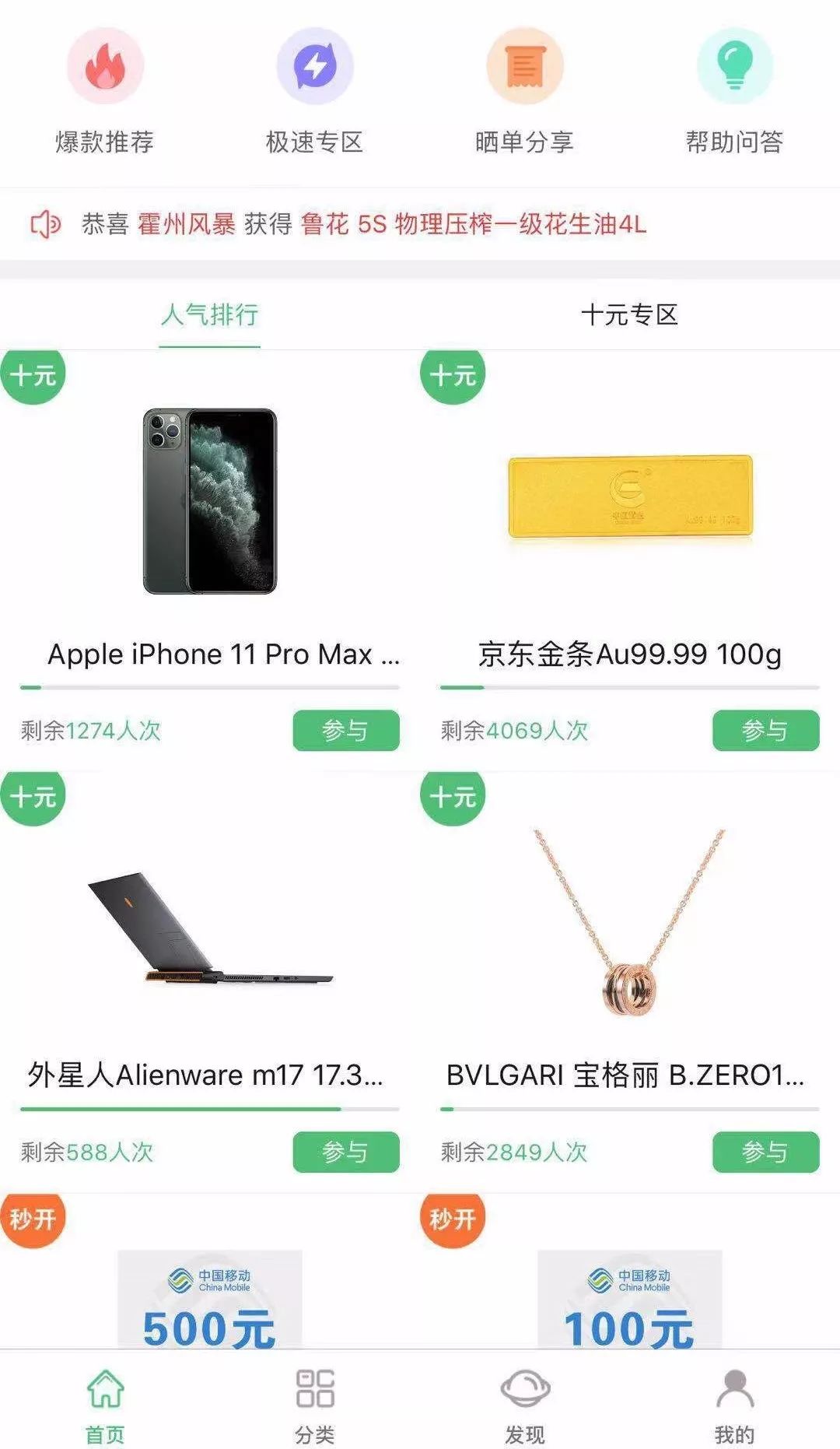 一元云购最后怎么处理了,一元云购怎么不见了