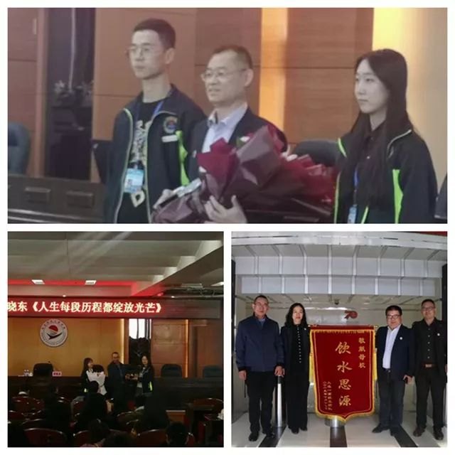 学院联谊会活动策划,学院开展系列活动