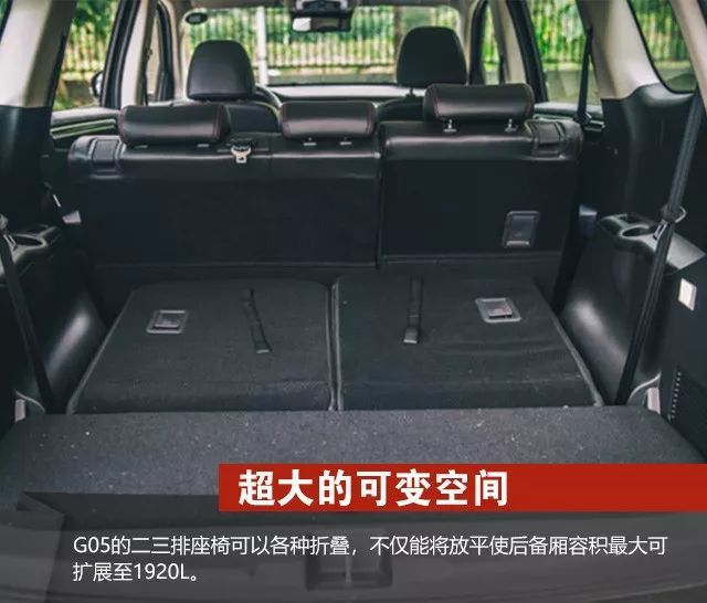 swm斯威g05优缺点,swm斯威g05老款