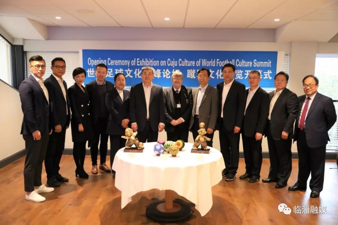 此刻，蹴鞠与足球再次相拥英格兰！第四届世界足球文化高峰论坛在英国举行