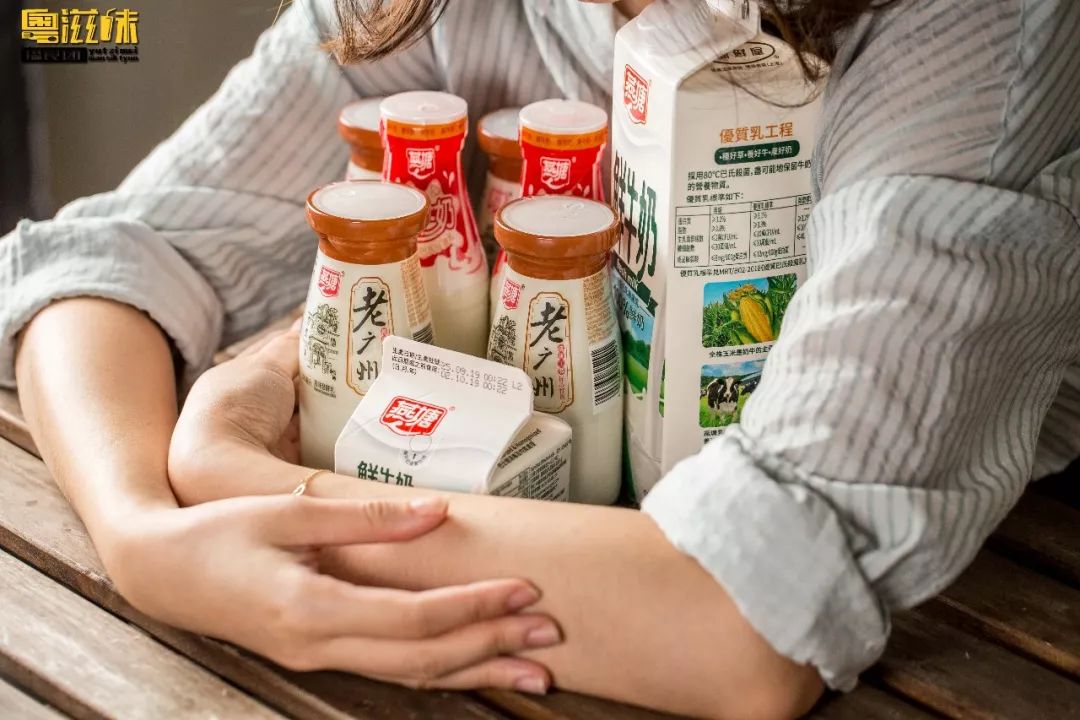 抢占“鲜”机!这个广东人爱了63年的燕塘牛奶,终于要登陆澳门了