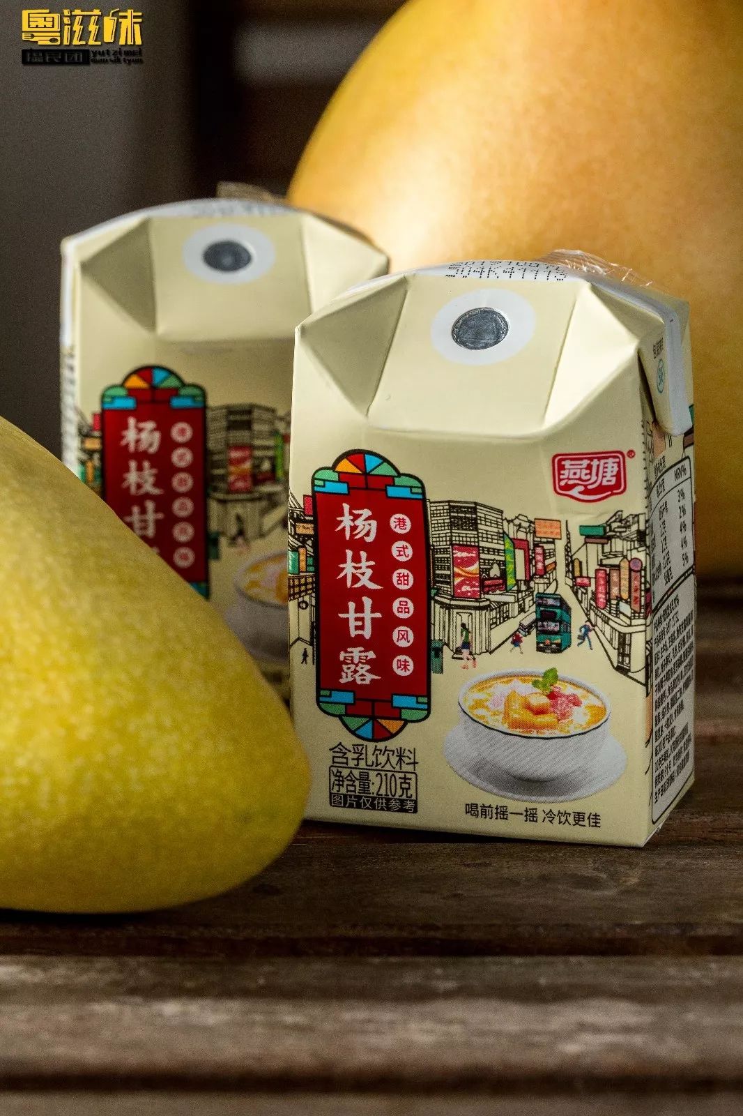 抢占“鲜”机！这个广东人爱了63年的燕塘牛奶，终于要登陆澳门了