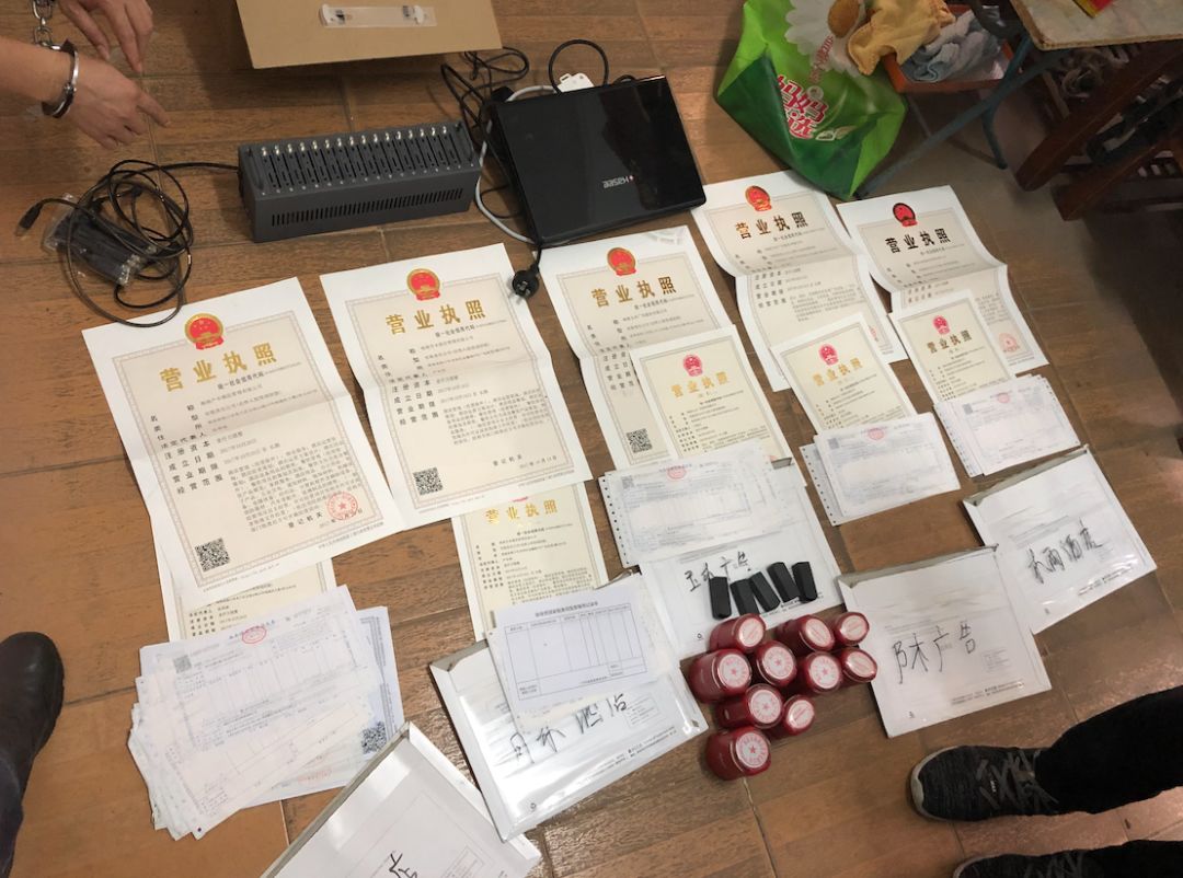 重拳出击！广东公安“利剑2019”专项行动破获“云集品”等案件8030余起！涉案达3056亿元！