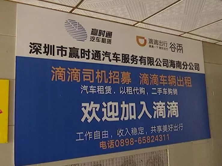 以租代购买车维权,男子花12万租车