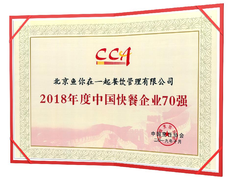 餐饮创业你选对了吗,餐饮创业选好项目才能共赢