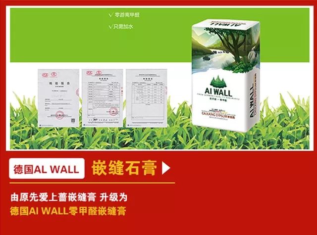 青岛城阳城市人家装饰公司,城市人家装饰周年庆