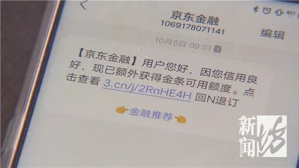 双十一看京东表现,双十一看到账单崩溃的你