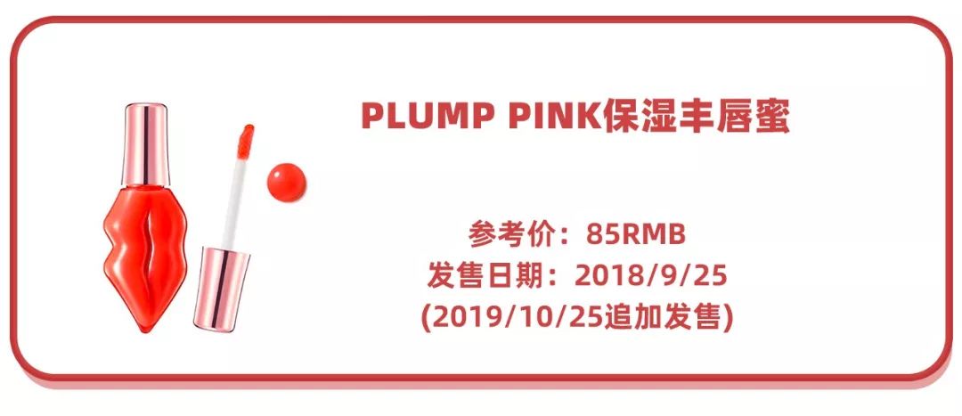 日本爆火口红,日本开价口红裸色系列有哪些