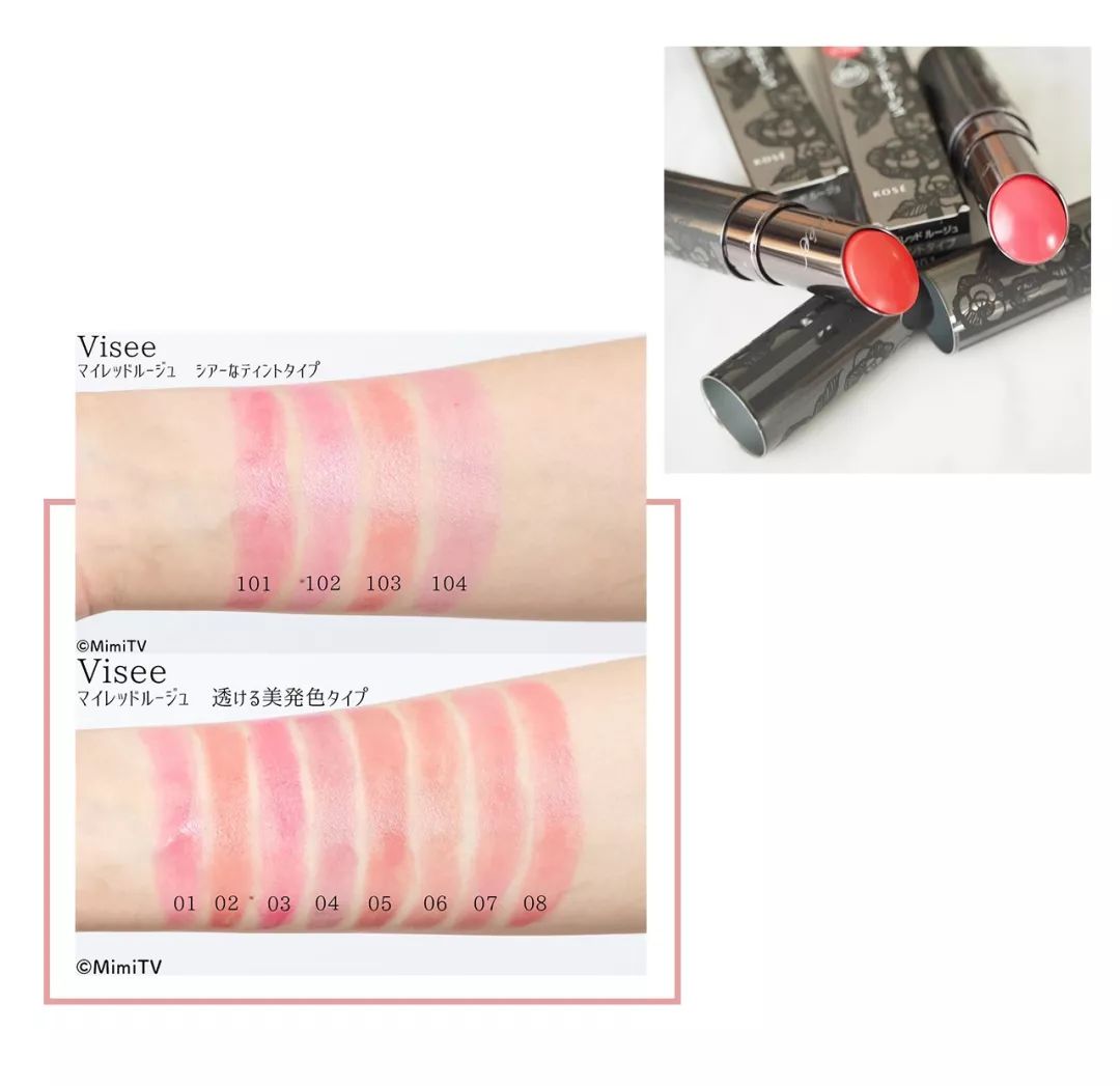 日本爆火口红,日本开价口红裸色系列有哪些