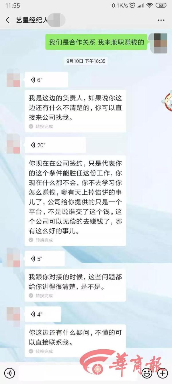 拍照赚钱的真实经历,拍什么照片可以一次赚五六千
