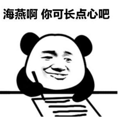 双十一防止踩坑,一招避坑双十一