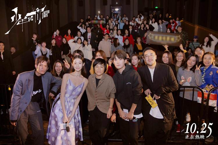 少年的你票房破2亿张译,少年的你首映礼全程张译