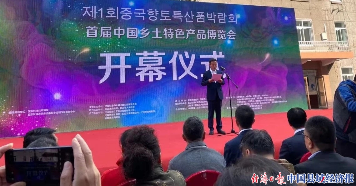 延吉民俗文化产品展示展销会,延吉农产品展销会