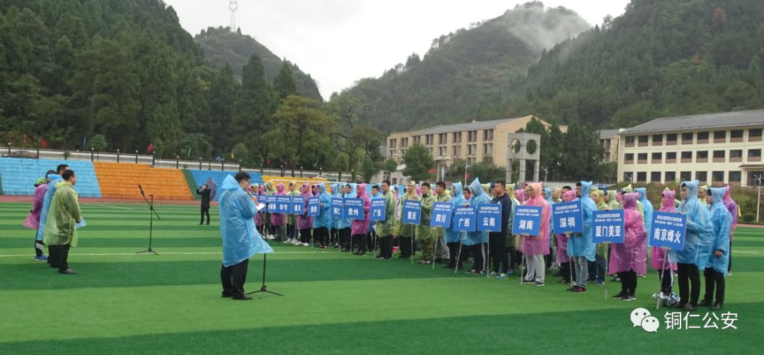 贵州网络安全大赛,网警大赛