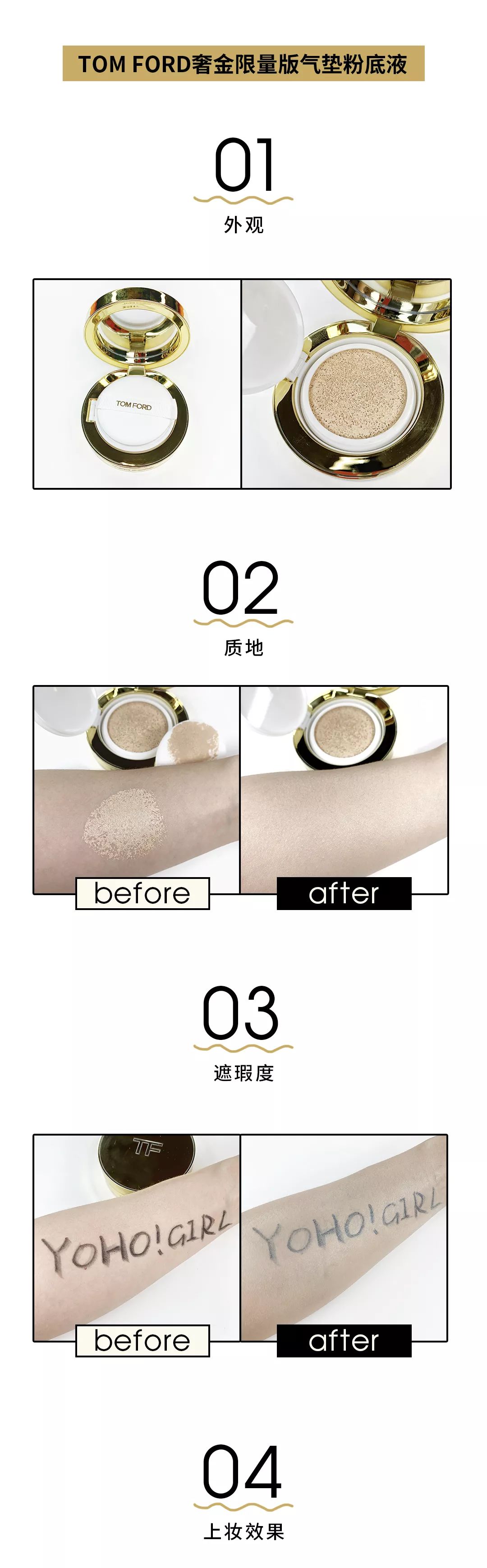 美妆板报|双十一未到，这些新品已在购物车急需清空