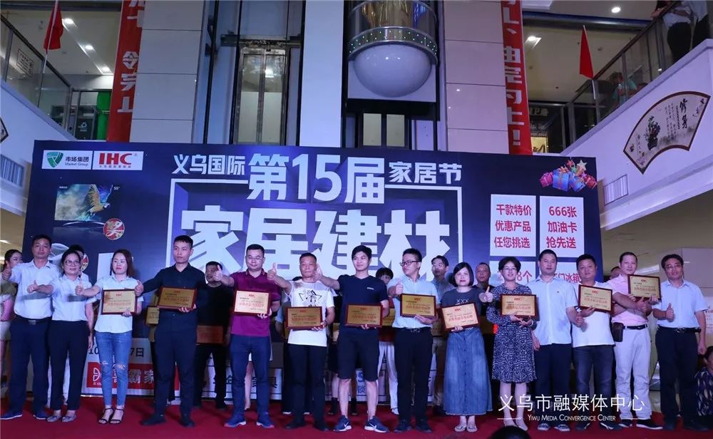 如何让信用成为“硬通货”？义乌这家市场这样做……