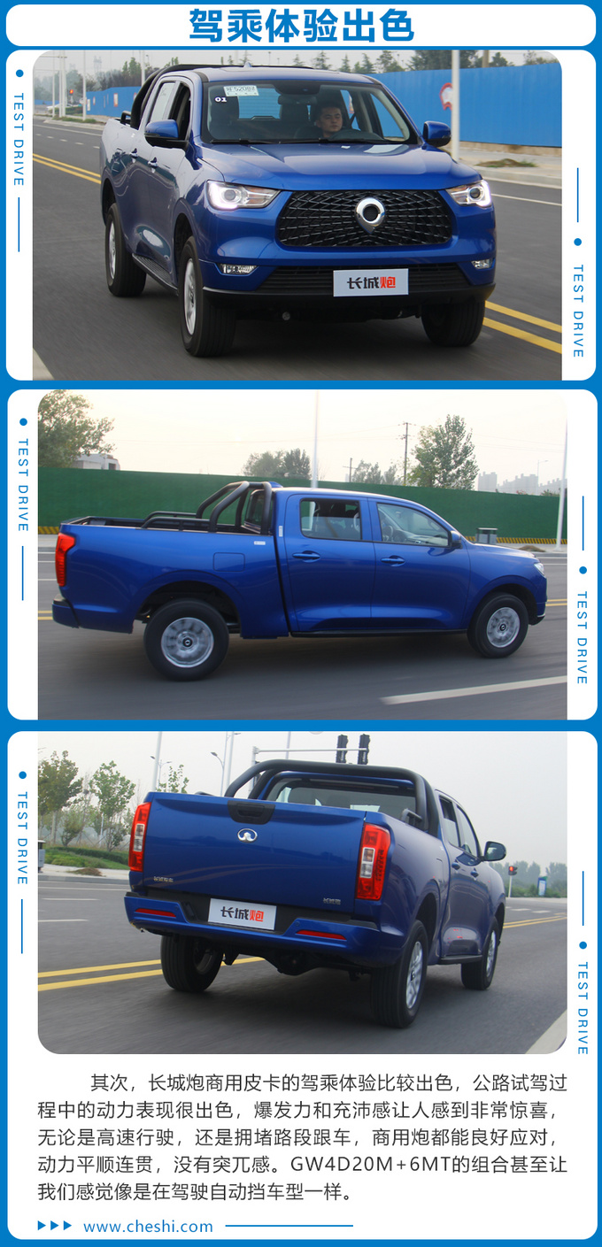 长城炮商用版皮卡有国六的吗,长城皮卡炮商用版试驾