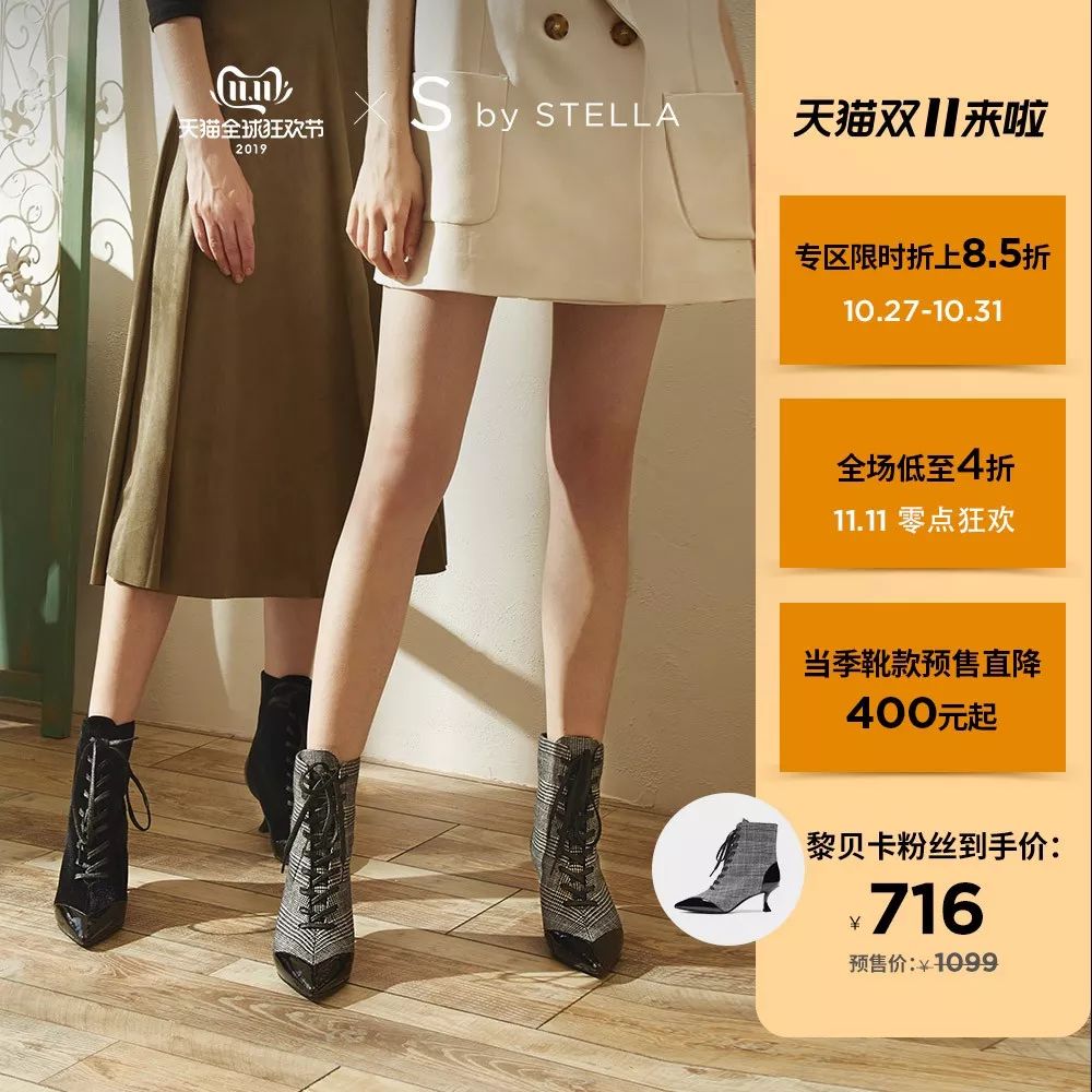 推广｜|靴子、洗发水、姨妈巾，这些必备单品现在买最划算