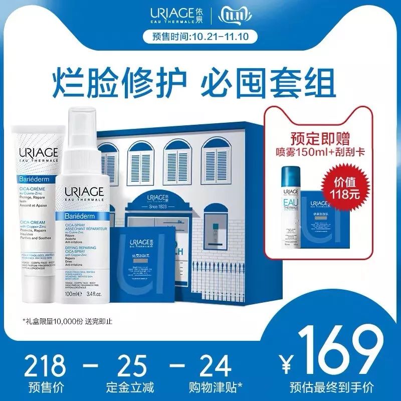 推广｜|靴子、洗发水、姨妈巾，这些必备单品现在买最划算