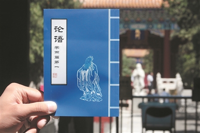 论语粤语,论语粤语诵读