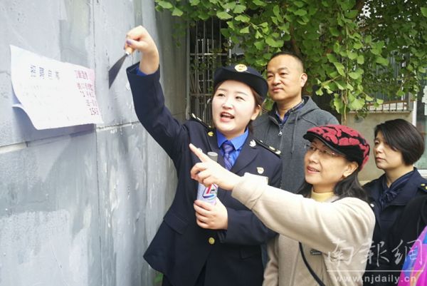 铲除顽固牛皮癣,居民参与社区治理