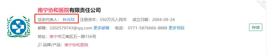 协和维e乳是不是正品,协和维e乳现状